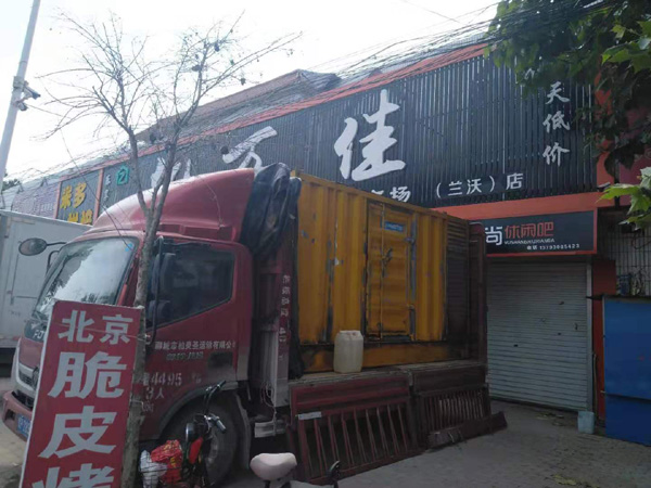 胶州租赁发电机-柴油发电机组在火车站的应用 