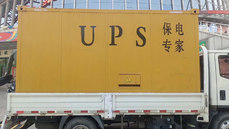 胶州怎样判断柴油发电机组和UPS电源的配合工作是否正常？